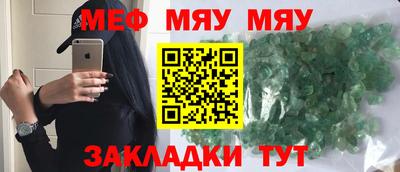 герыч Шебекино