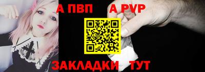 герыч Шебекино