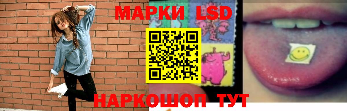 Анжеро-Судженск  Лсд 25 экстази кислота  Вход с VPN  Лсд 25 экстази ecstasy 