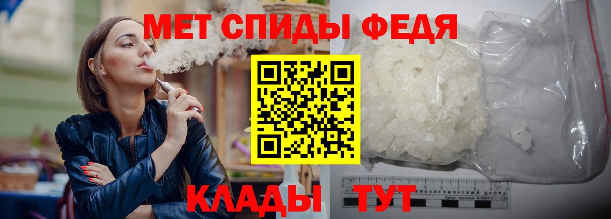 Анжеро-Судженск  Первитин мет  Метамфетамин  Вход с VPN  Первитин мет 