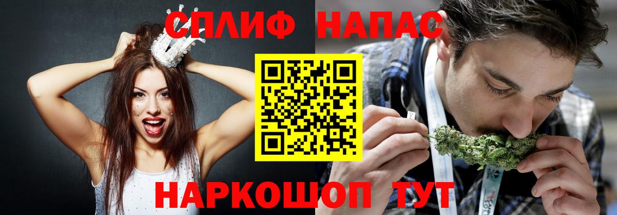 Конопля конопля  Вход с VPN  Анжеро-Судженск  Марихуана Amnesia 